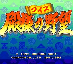 Title Screen
