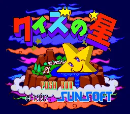 Title Screen