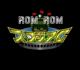 Title Screen