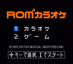 Title Screen