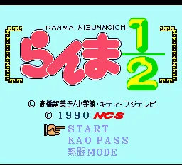 Title Screen
