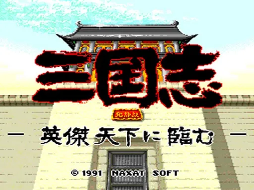 Title Screen