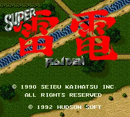 Title Screen