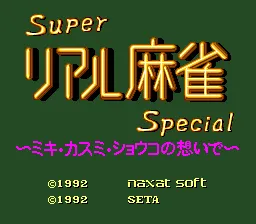 Title Screen