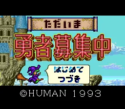 Title Screen