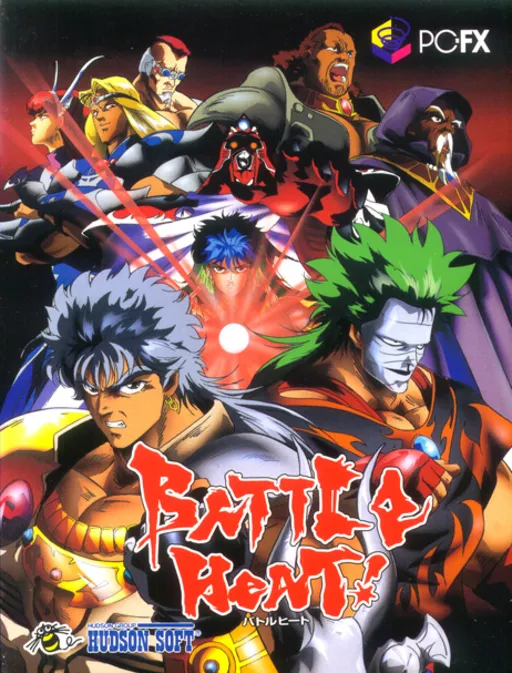 Battle Heat (Japan)