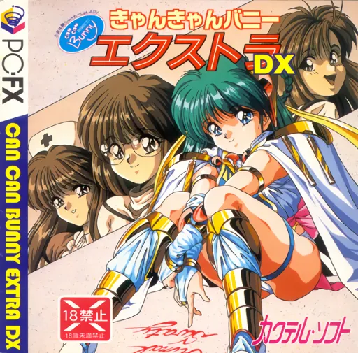 Can Can Bunny Extra DX (Japan)