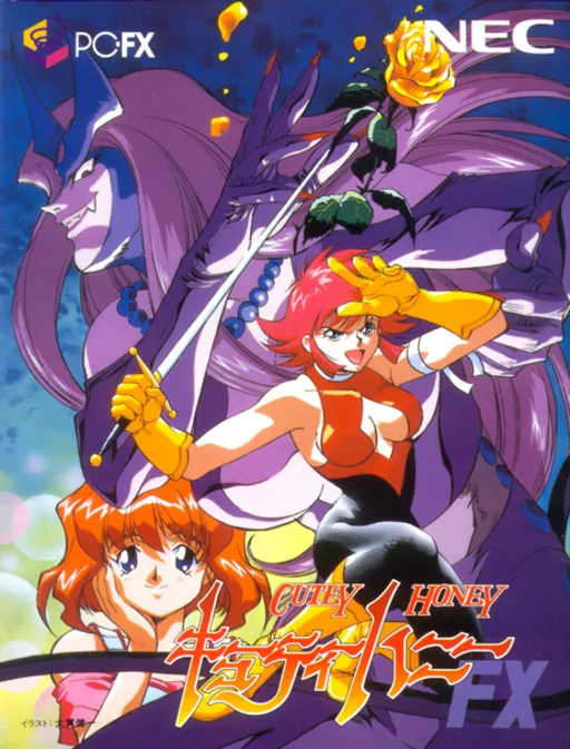 Cutey Honey FX (Japan)