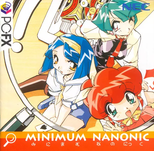 Minimum Nanonic (Japan)