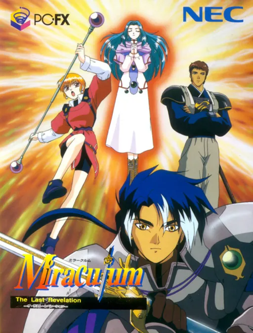 Miraculum - The Last Revelation (Japan)