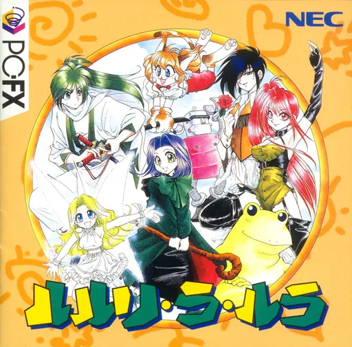 Ruruli Ra Rura (Japan)