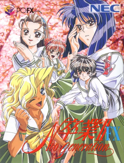 Sotsugyou II FX - Neo Generation (Japan) (SABS, SACS)
