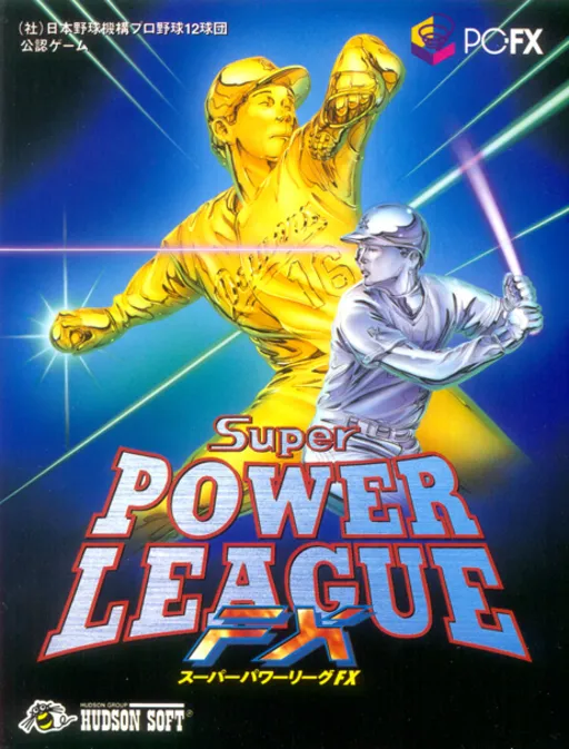 Super Power League FX (Japan)