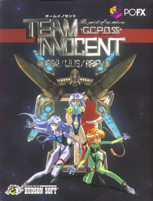 Team Innocent - The Point of No Return - G.C.P.O.SS (Japan)