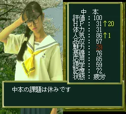 Snapshot