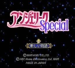 Title Screen