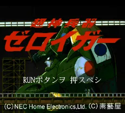 Title Screen