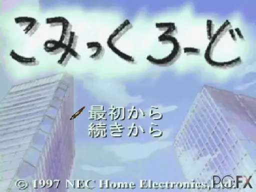 Title Screen