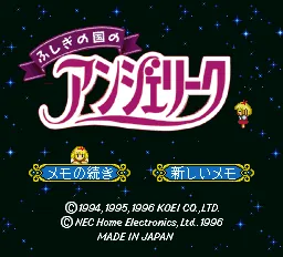 Title Screen
