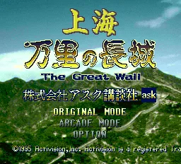 Title Screen