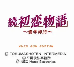 Title Screen