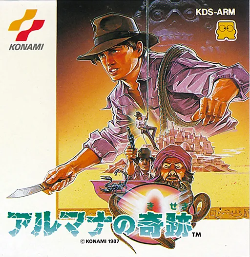 Armana no Kiseki (Japan)