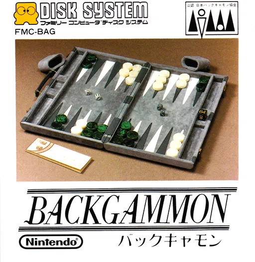 Backgammon (Japan)