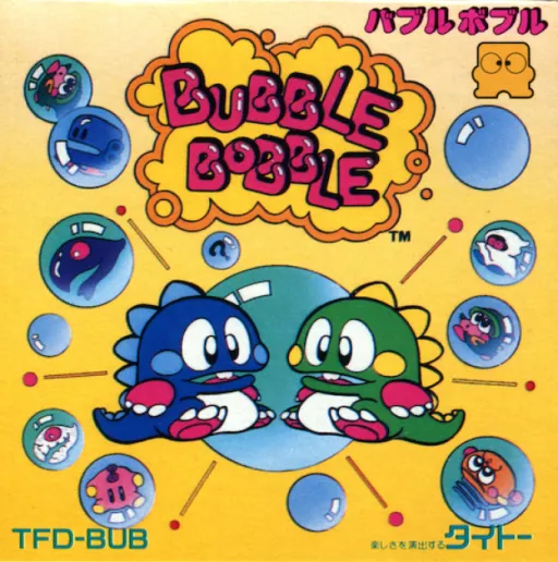 Bubble Bobble (Japan) (Wii and Wii U Virtual Console)