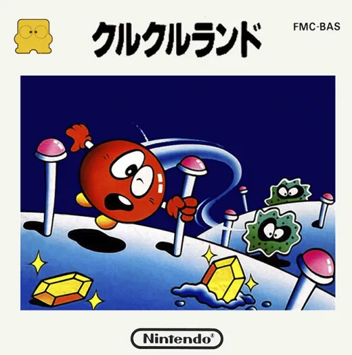 Clu Clu Land (Japan) (En) (GameCube, Virtual Console)