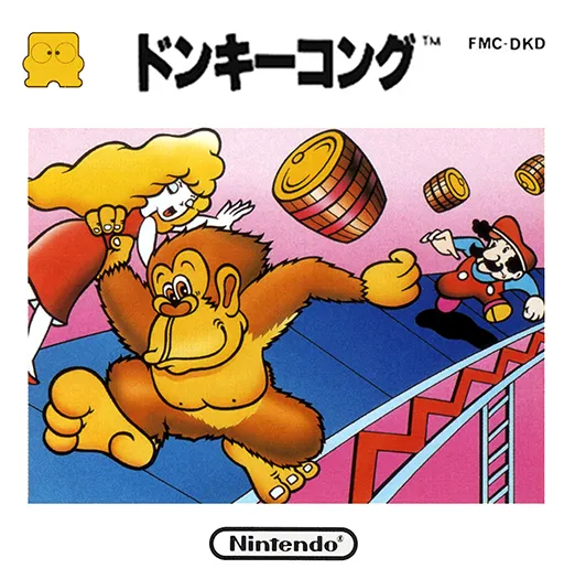 Donkey Kong (Japan) (Disk Writer)