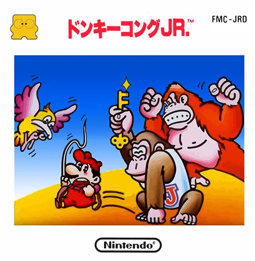Donkey Kong Jr. (Japan) (Disk Writer)