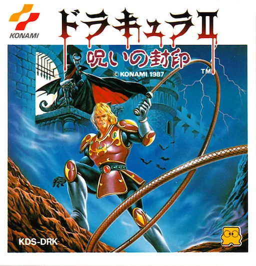 Dracula II - Noroi no Fuuin (Japan)