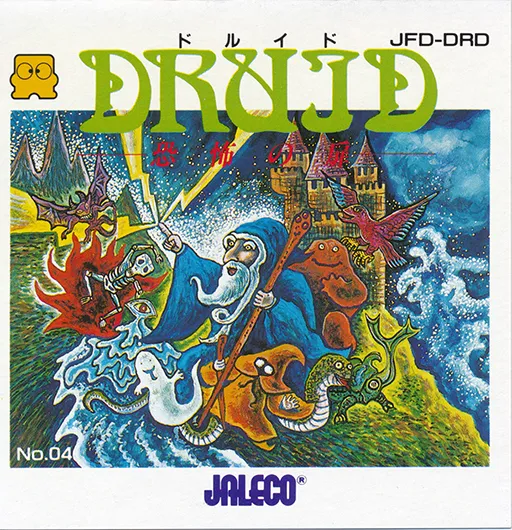 Druid - Kyoufu no Tobira (Japan)