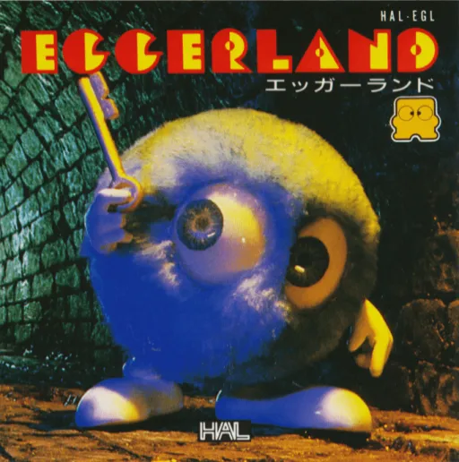 Egger Land (Japan) (Rev 1) (Possible Proto)