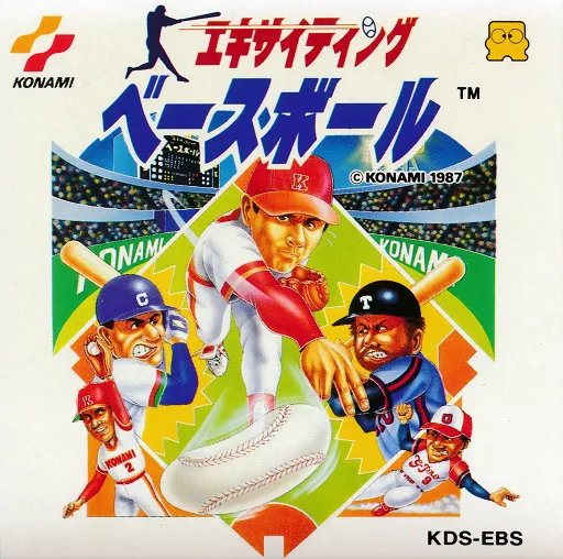 Exciting Baseball (Japan)