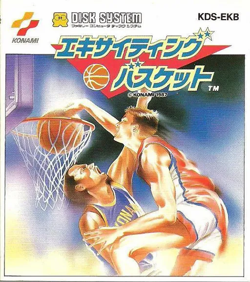 Exciting Basket (Japan)