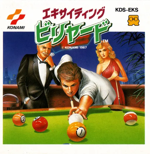 Exciting Billiard (Japan)