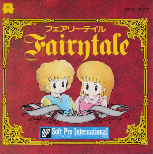 Fairytale (Japan)