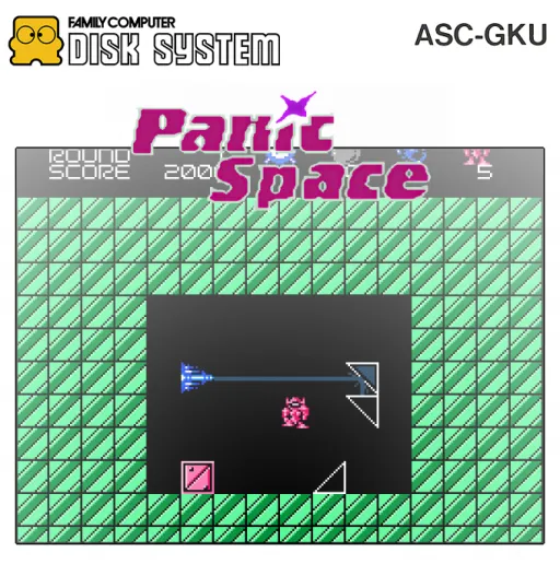 Famimaga Disk Vol. 2 - Panic Space (Japan) (Disk Writer)