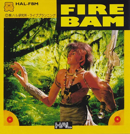 Fire Bam (Japan)