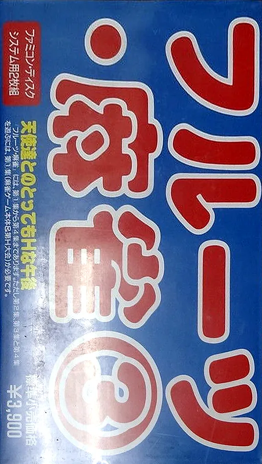 Fruits Mahjong 3 - Disk 1 - Yonin no Tenshi Tachi (Japan) (Unl)