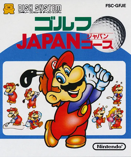 Golf - Japan Course (Japan) (DV 2)
