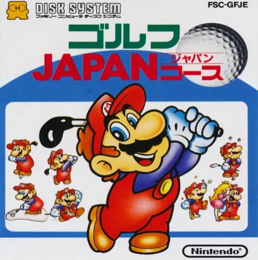 Golf - Japan Course (Japan)