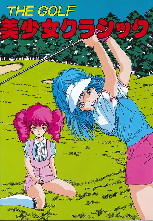 Golf, The - Bishoujo Classic (Japan) (Unl)