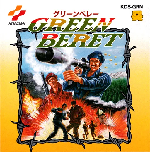 Green Beret (Japan)