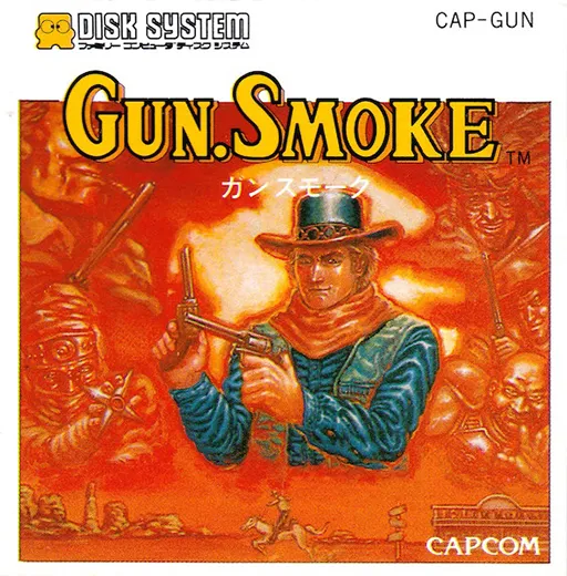 Gun.Smoke (Japan)