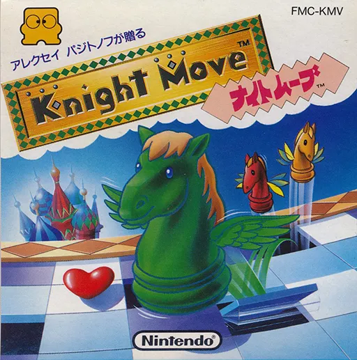 Knight Move (Japan)