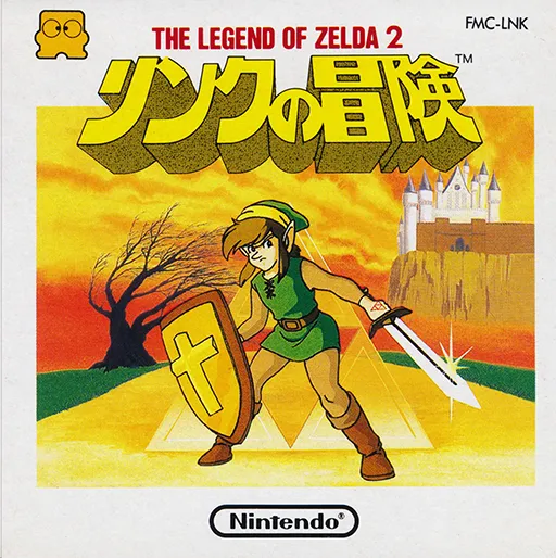 Link no Bouken - The Legend of Zelda 2 (Japan)
