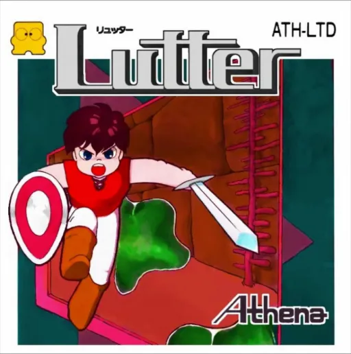 Lutter (Japan) (Disk Writer)