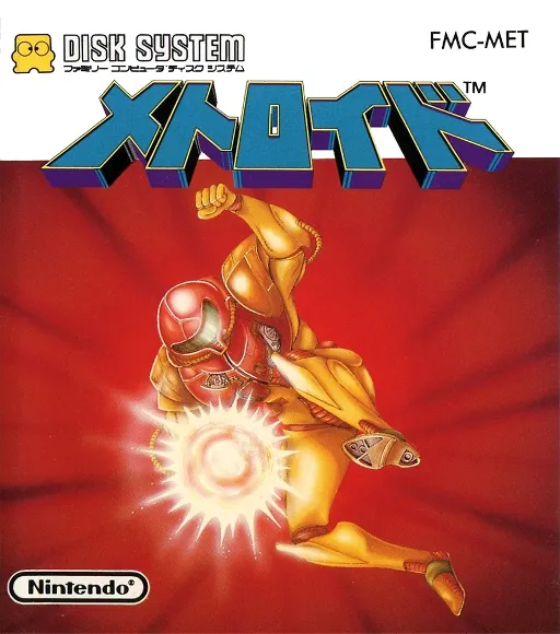 Metroid (Japan) (Rev 2)